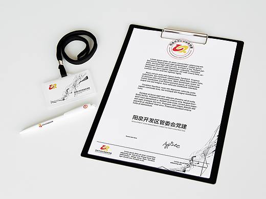 党建党委Logo-政府项目