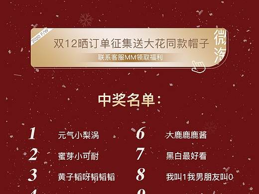 微淘圖（個人主頁-ZNTQ1OTcxODg=） - 電商 - 站酷設(shè)計師22sn原創(chuàng)素材 - 站酷ZCOOL
