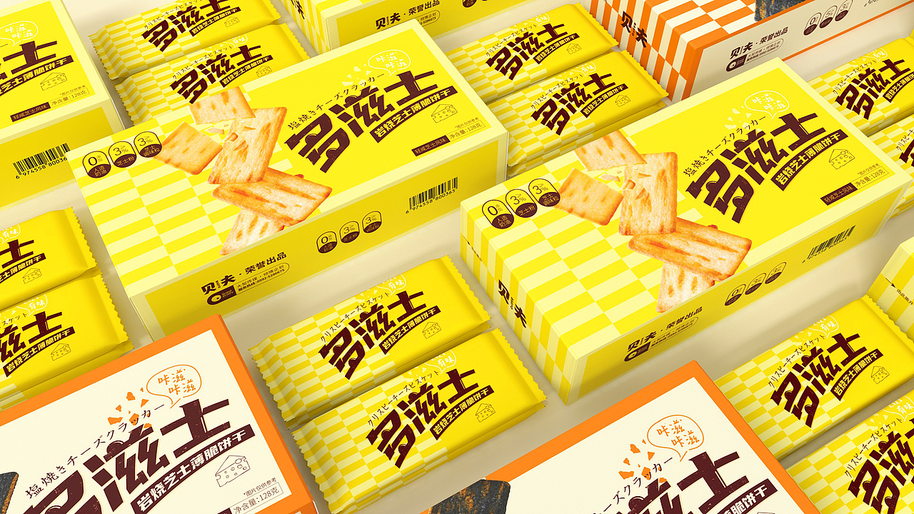 大契 ╳ 多滋士岩烧芝士饼干 | 咔滋咔滋，满满芝士力（图ZMjc1MzYxMzQ4） - 包装 - 站酷设计师大契创意研究室原创素材 - 站酷ZCOOL