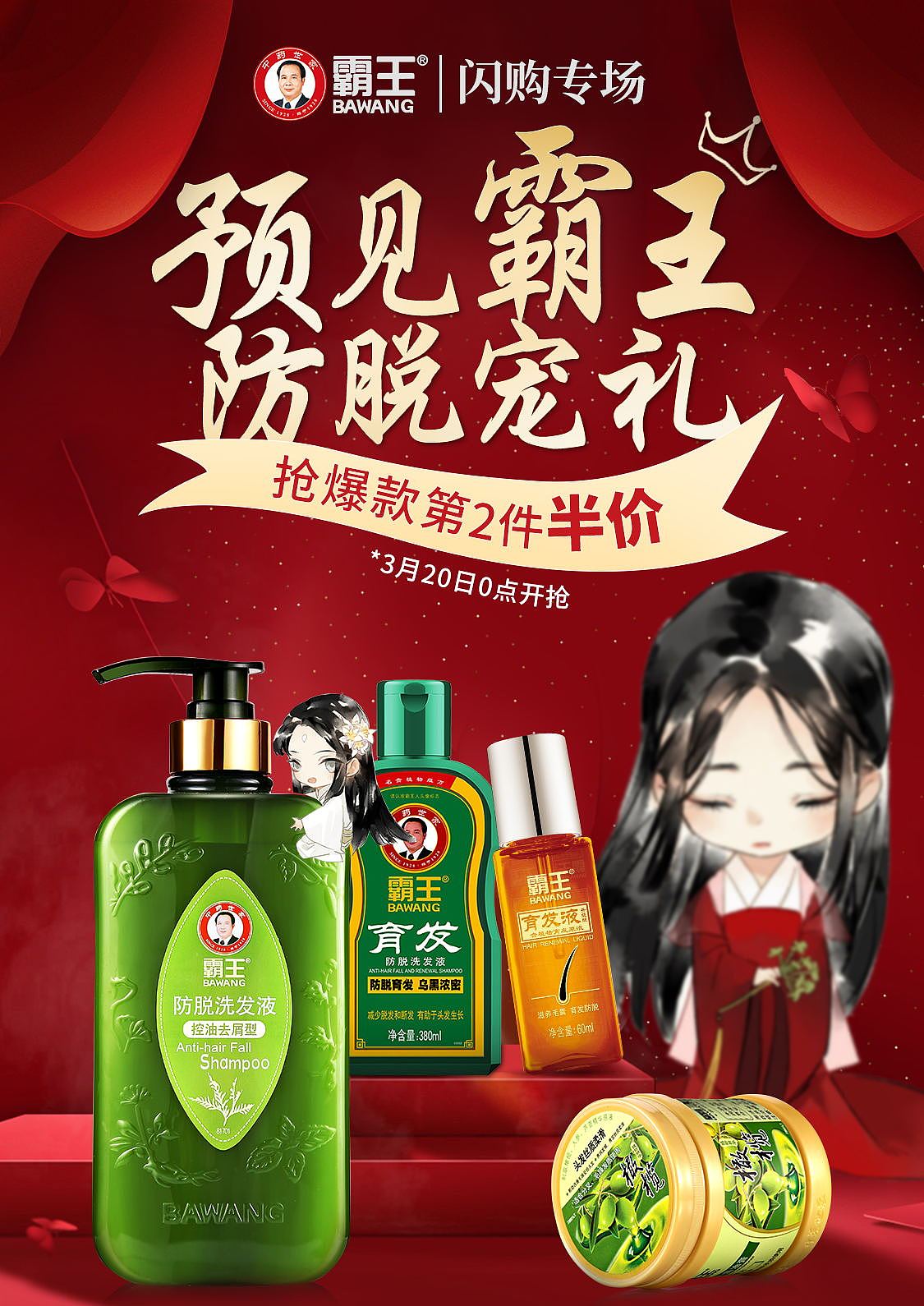 海报类（图ZMjg4MzIxMDQ0） - 电商 - 站酷设计师汤圆喵了个喵原创素材 - 站酷ZCOOL