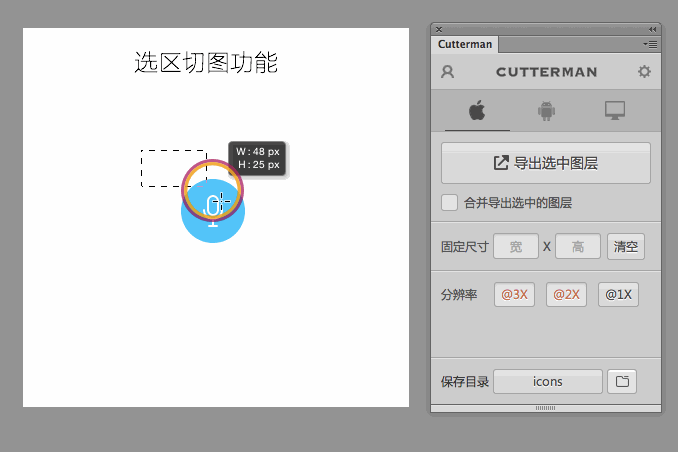 【UI】常用PS插件合集安装及使用方法（图ZMzc4NzkzNTY=） - APP界面 - 站酷设计师杜三鲜原创素材 - 站酷ZCOOL