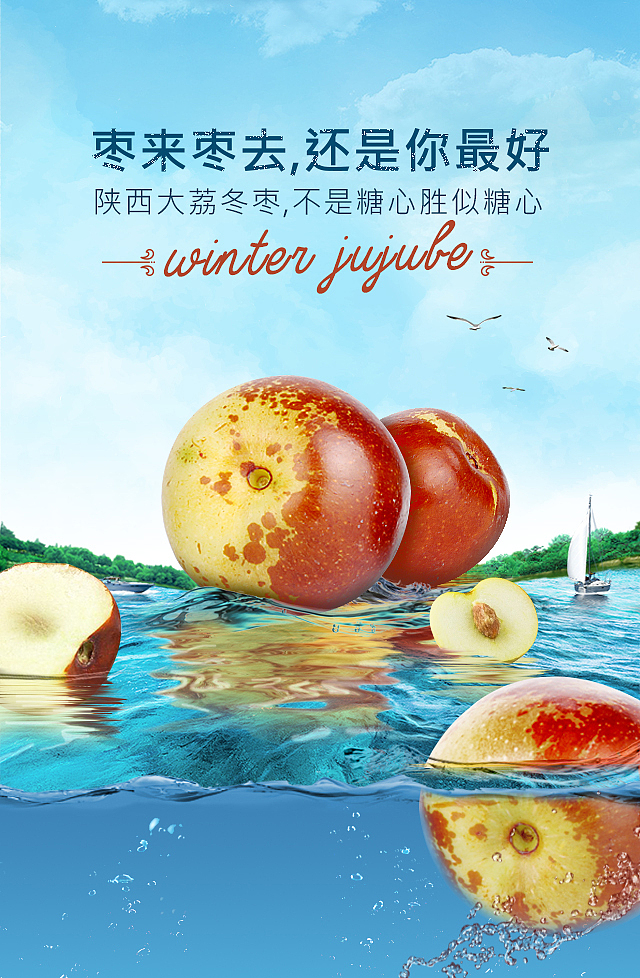 一些水果（图ZODk2MDk1OTI=） - 其他平面 - 站酷设计师LIUYUNLIHE原创素材 - 站酷ZCOOL