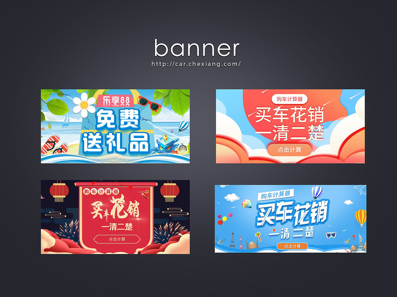 2018作品合集一（图ZMTQyOTM1NzI0） - 电商 - 站酷设计师只要998原创素材 - 站酷ZCOOL