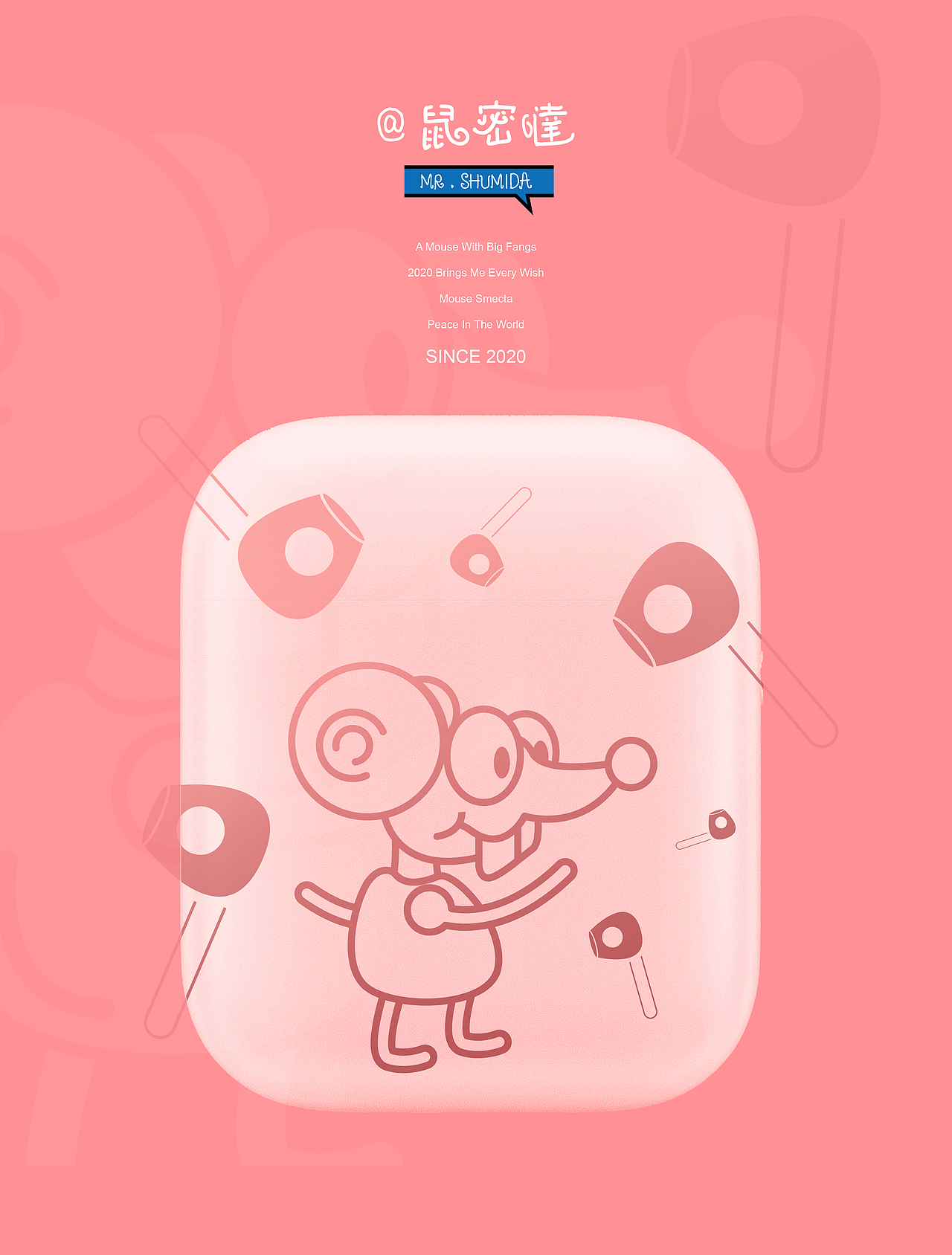 “@鼠密哒”与他的 OPPO ENCO FREE 音悦视界（图ZMTkxOTI4NzY4） - 图案 - 站酷设计师荒诞的蛋原创素材 - 站酷ZCOOL