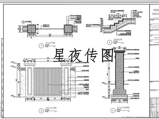 别墅庭院施工图节选