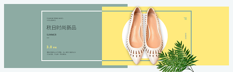 banner（图ZMTE5OTk2MzQ4） - 运营设计 - 站酷设计师Ice洁原创素材 - 站酷ZCOOL