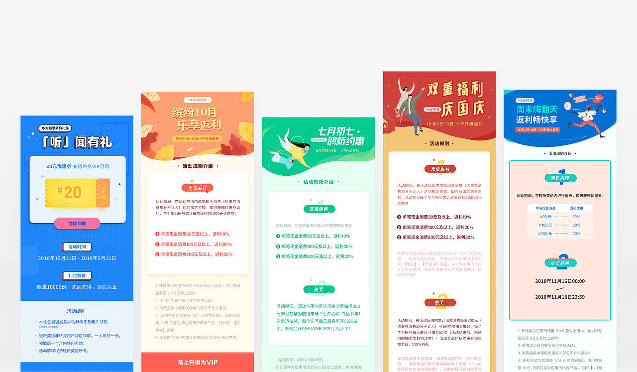 | 未命名存档 | 2018 |（图ZMTQ1MzQ0NDA0） - 其他UI - 站酷设计师gzhh原创素材 - 站酷ZCOOL