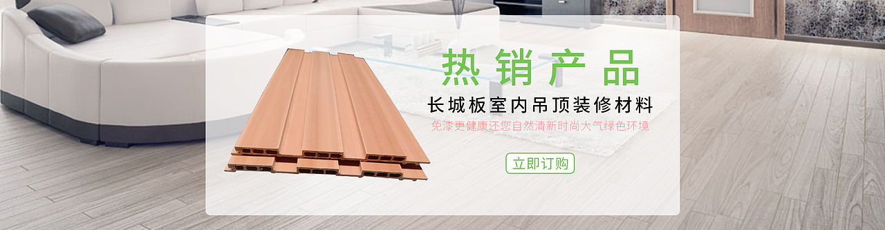 1688建材海报（图ZMTkwMTUzOTg4） - 海报 - 站酷设计师傲娇的小芒果原创素材 - 站酷ZCOOL