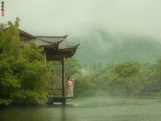 雨来秋