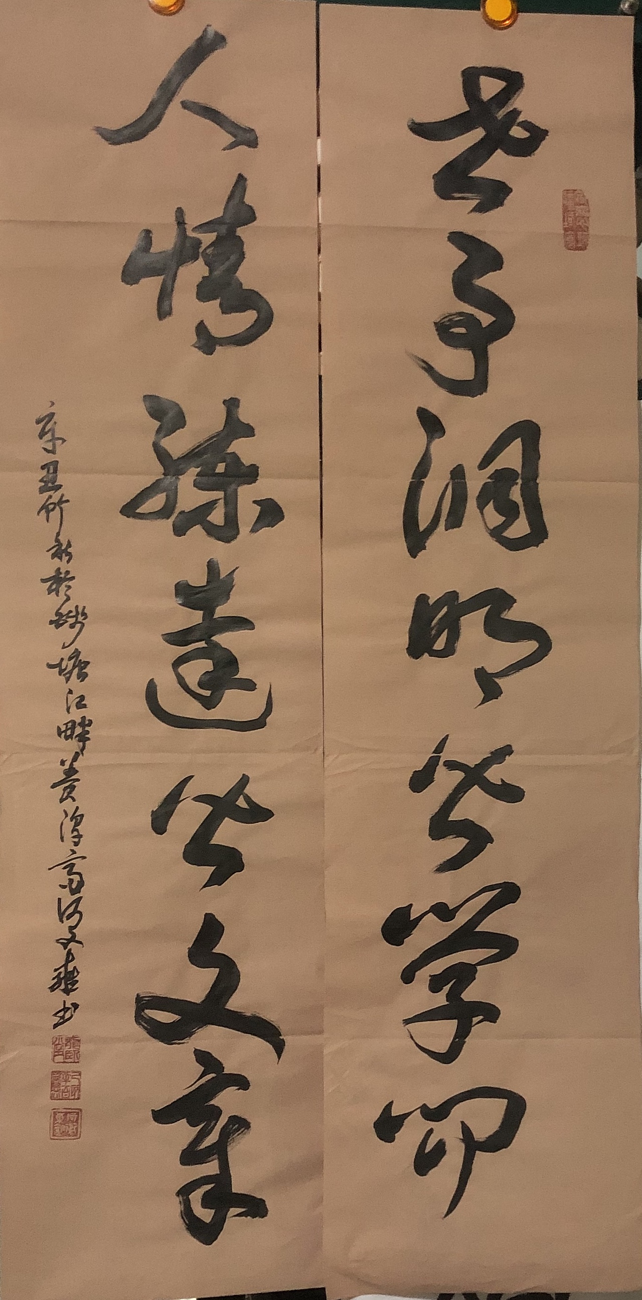 养淳斋研究书画新材料