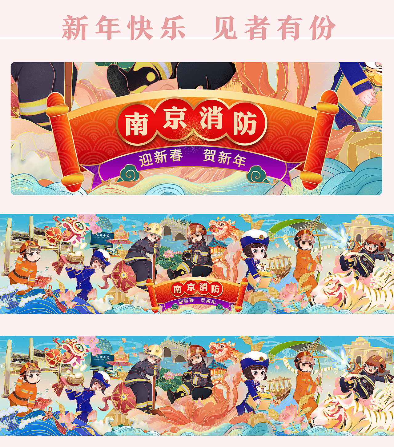 新春（图ZMjg4MDY0NjY0） - 艺术插画 - 站酷设计师小太阳Znh原创素材 - 站酷ZCOOL
