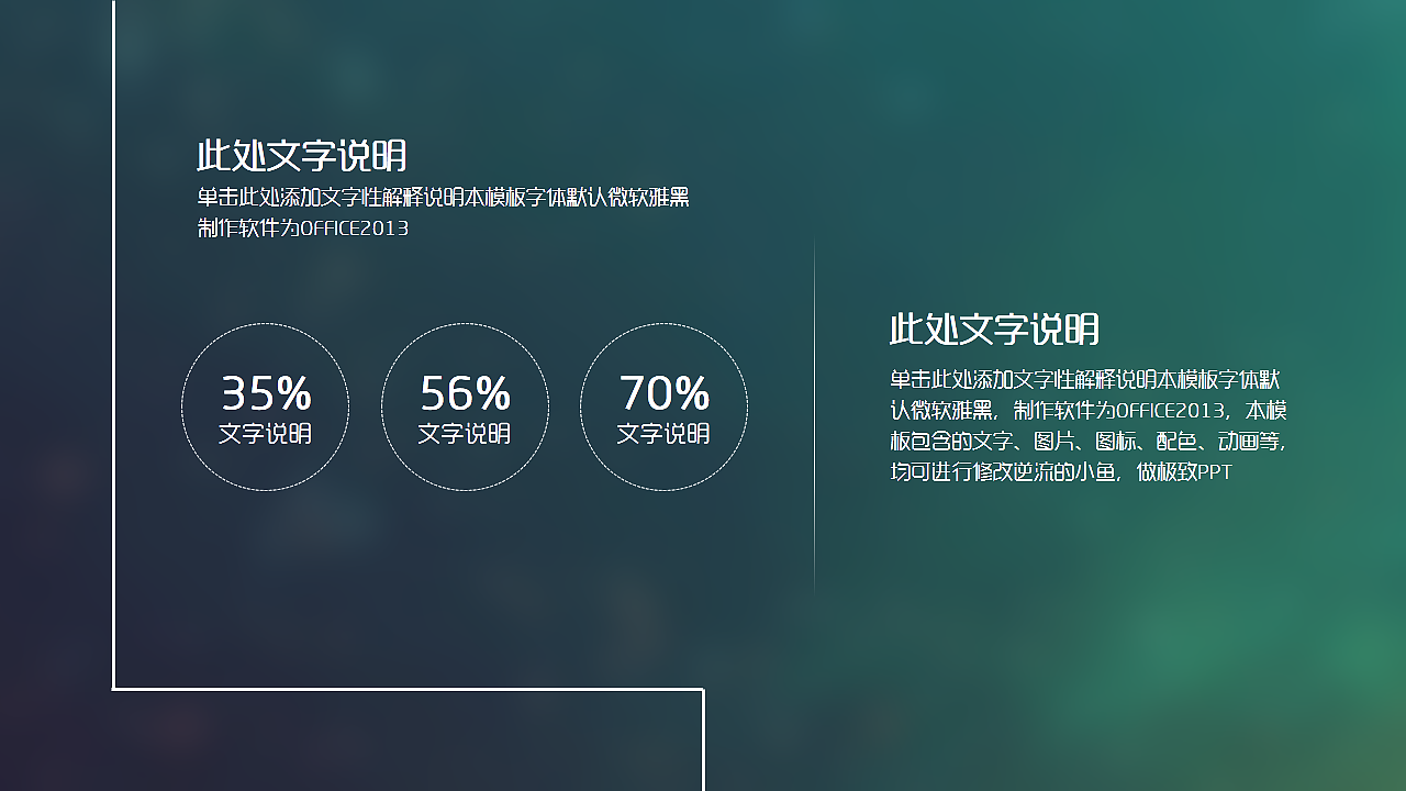 【逆流的小鱼】IOS风格极致简约商务工作计划总结PPT模板（图ZNDA4OTYyNTI=） - PPT/Keynote - 站酷设计师逆流的小鱼PPT原创素材 - 站酷ZCOOL