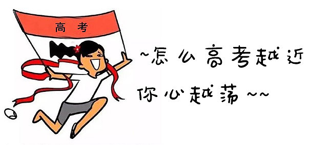 APP安卓壁纸的banner08(有病向)