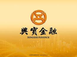 2018年为莱芜兴实商贸有限公司标志设计 企业形象设计