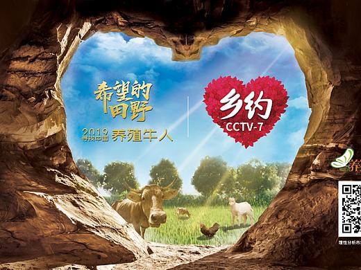 创意海报（个人主页-ZMzQ4NTc0MDQ=） - 海报 - 站酷设计师刘艳ABCDesigner原创素材 - 站酷ZCOOL