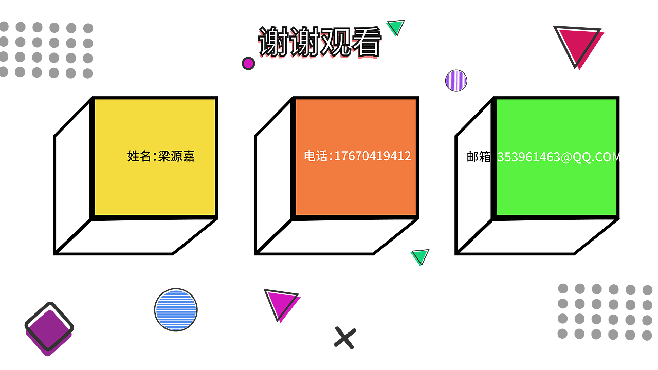 作品集（图ZMjAyOTE3Mjg0） - 其他UI - 站酷设计师精神拾荒者0原创素材 - 站酷ZCOOL