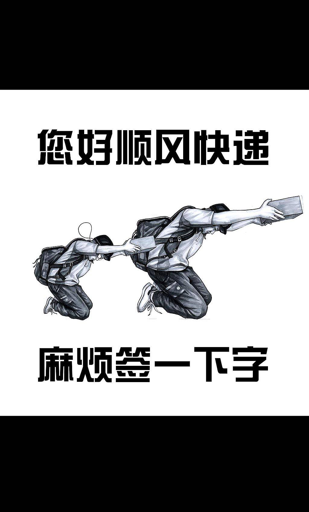在下左手韩——吃鸡（图ZMTA0MTc5NTUy） - 中/长篇漫画 - 站酷设计师左手韩原创素材 - 站酷ZCOOL