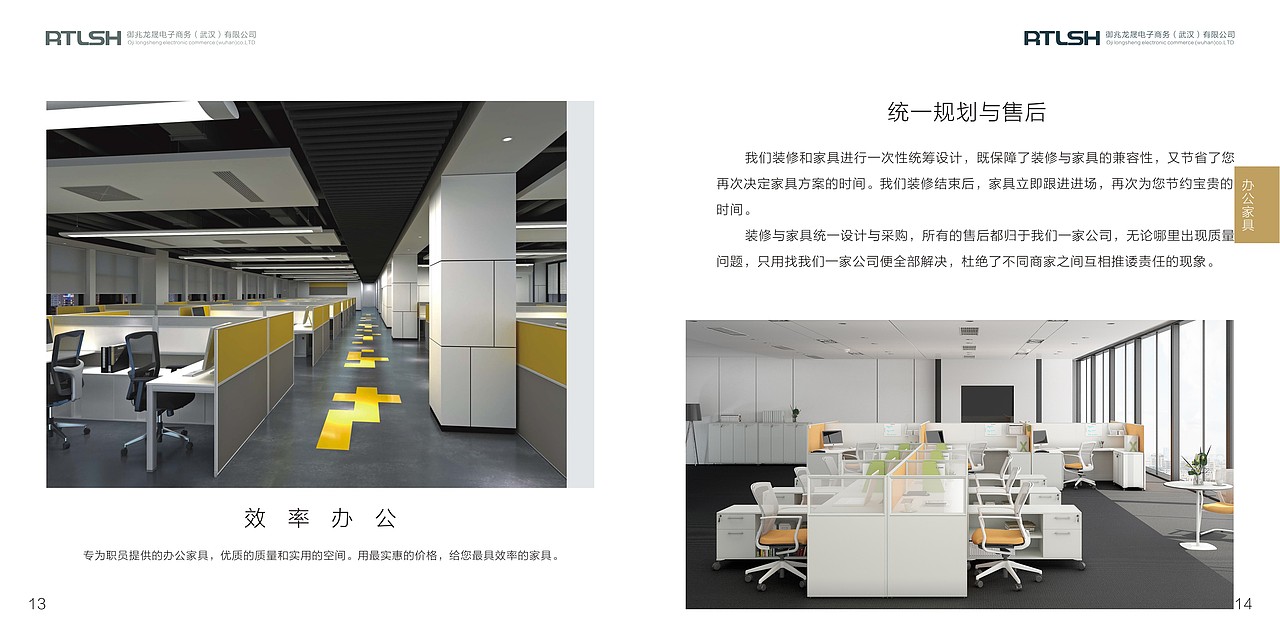 服务手册（图ZMTIxMjM4NzUy） - 书籍/画册 - 站酷设计师亭亭玉立715原创素材 - 站酷ZCOOL