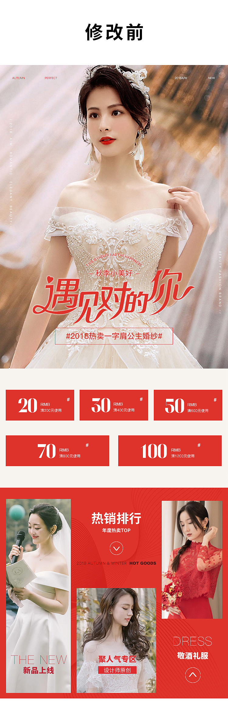 改到我怀疑人生。。。（图ZMTI2ODYzNjQ4） - 电商 - 站酷设计师Kikyou_xz原创素材 - 站酷ZCOOL