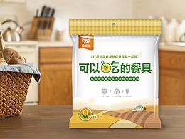 外卖柜