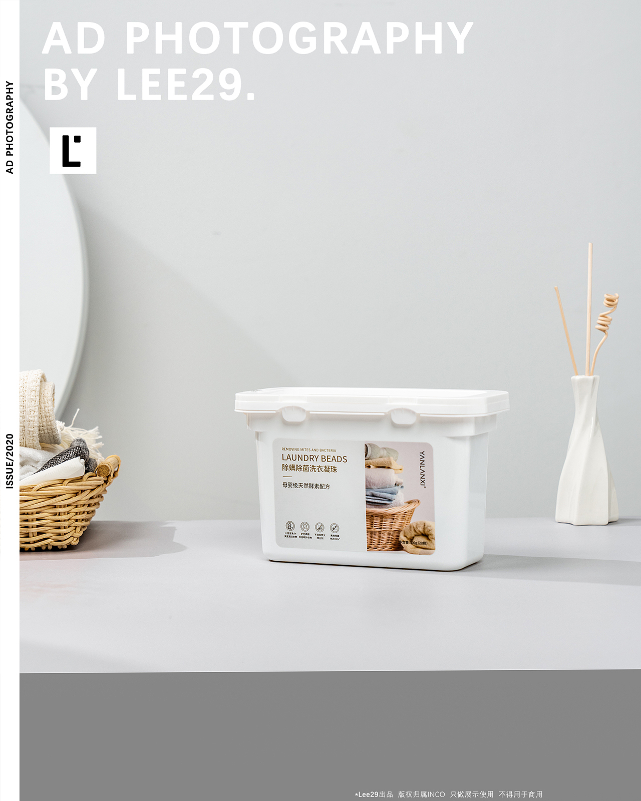 洗衣凝珠（图ZMjEyMzY1ODI4） - 产品摄影 - 站酷设计师Lee_29原创素材 - 站酷ZCOOL