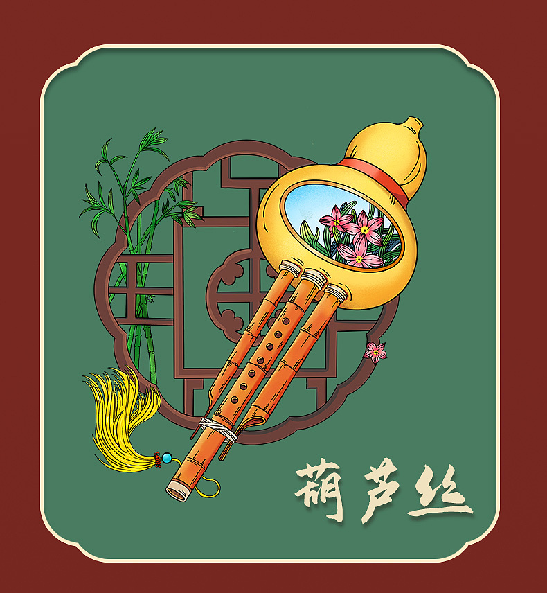 国潮丝竹乐器传统乐器手绘插画|插画|商业插画|佟臻 - 原创作品