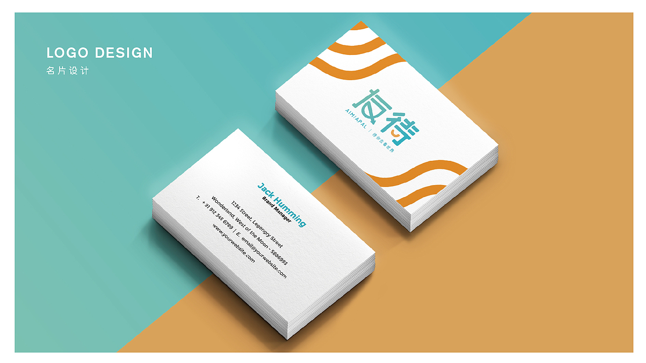 【友待】旅游公司LOGO设计（图ZNzE4MzA4OTY=） - Logo - 站酷设计师寕仔原创素材 - 站酷ZCOOL