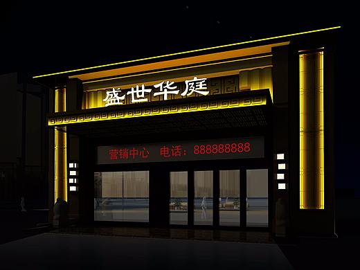 盛世华庭亮化（个人主页-ZMzI4MTc4MDA=） - 建筑设计 - 站酷设计师DASHAN888原创素材 - 站酷ZCOOL