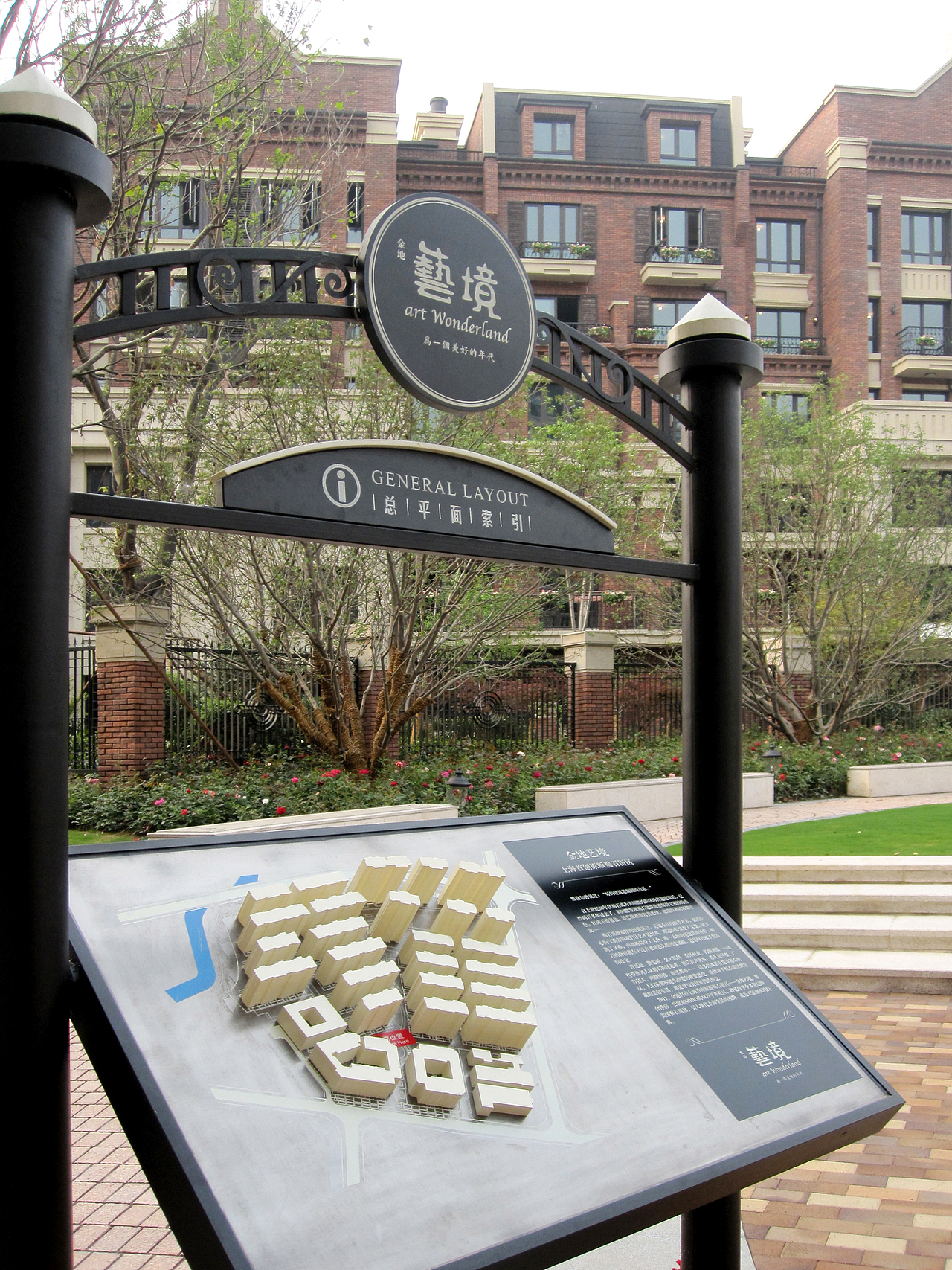 金地藝境導視系統(tǒng)設計（圖ZMTgzODUzMzAw） - 商業(yè)空間設計 - 站酷設計師凡璞導視原創(chuàng)素材 - 站酷ZCOOL