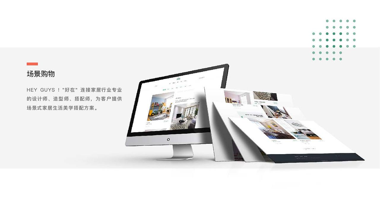 ui作品（图ZMjIwNDQ2Njcy） - APP界面 - 站酷设计师阿彤木呀原创素材 - 站酷ZCOOL