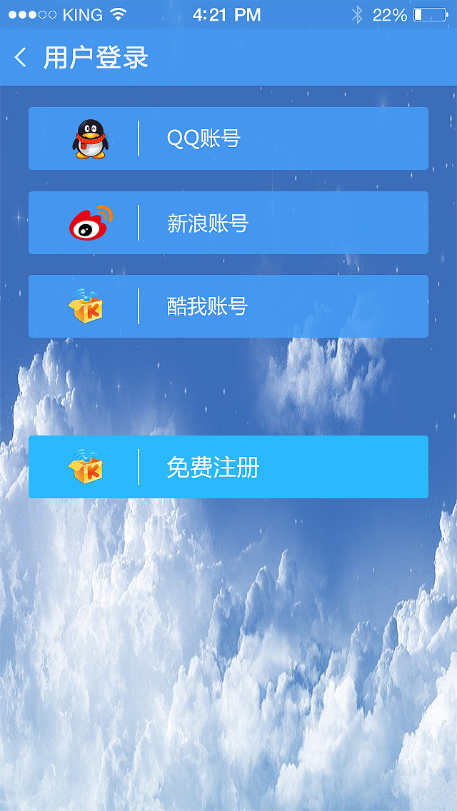 APP产品展示（图ZNDQ3NjEyMzI=） - APP界面 - 站酷设计师Dee丸子原创素材 - 站酷ZCOOL