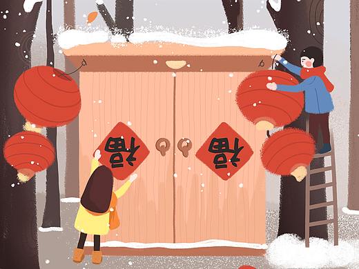 过年