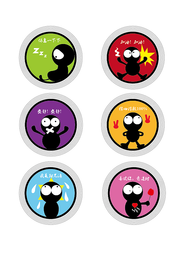 表情包（图ZMTA2NzkyOTcy） - 其他平面 - 站酷设计师zz的设计小屋原创素材 - 站酷ZCOOL