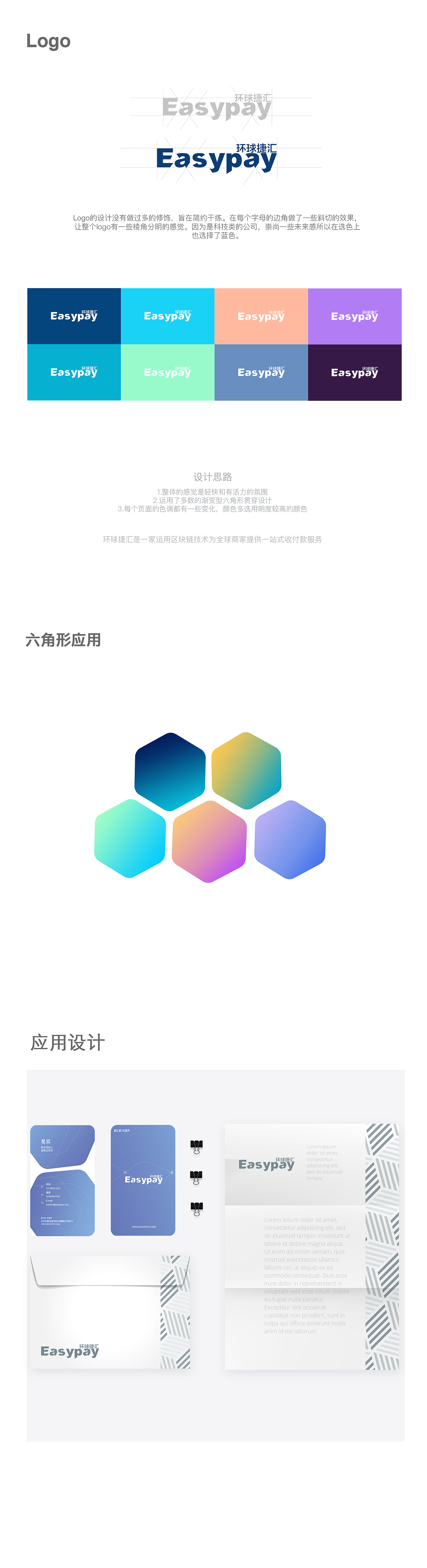 官网设计（图ZMTI3NjEyNzQ4） - 企业官网 - 站酷设计师Maryqwe原创素材 - 站酷ZCOOL