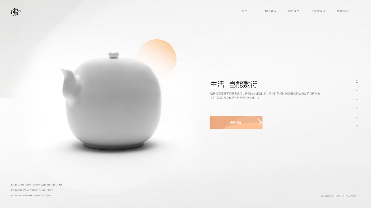 手工工作室官网（图ZMTMzODQxODg0） - 企业官网 - 站酷设计师西安杨浩UI设计原创素材 - 站酷ZCOOL