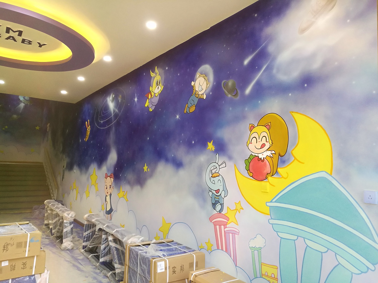 亳州幼儿园墙绘 文化墙手绘 壁画 饭店 商场等 墙绘