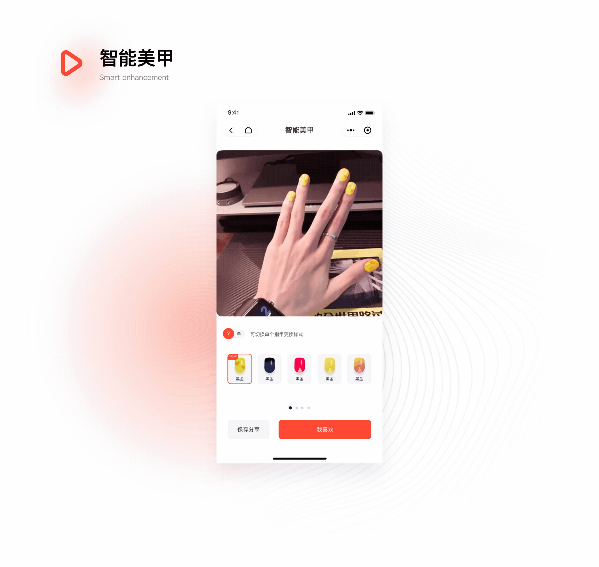 每美小程序（图ZMjE4NzUzMDE2） - APP界面 - 站酷设计师老话梅原创素材 - 站酷ZCOOL
