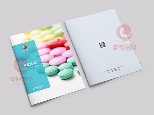 一希品牌设计-广东杉木药业有限公司画册宣传册设计