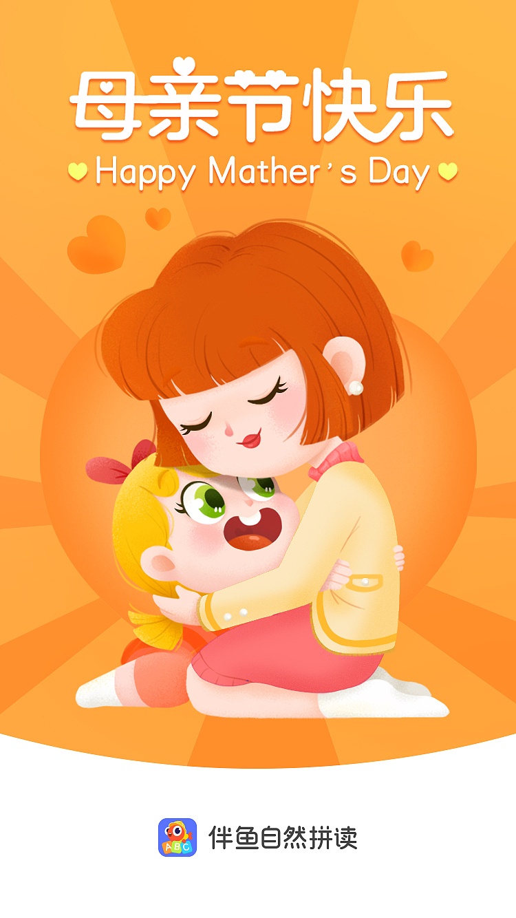 节日海报（图ZMjA1MDUxODk2） - 商业插画 - 站酷设计师miersha原创素材 - 站酷ZCOOL