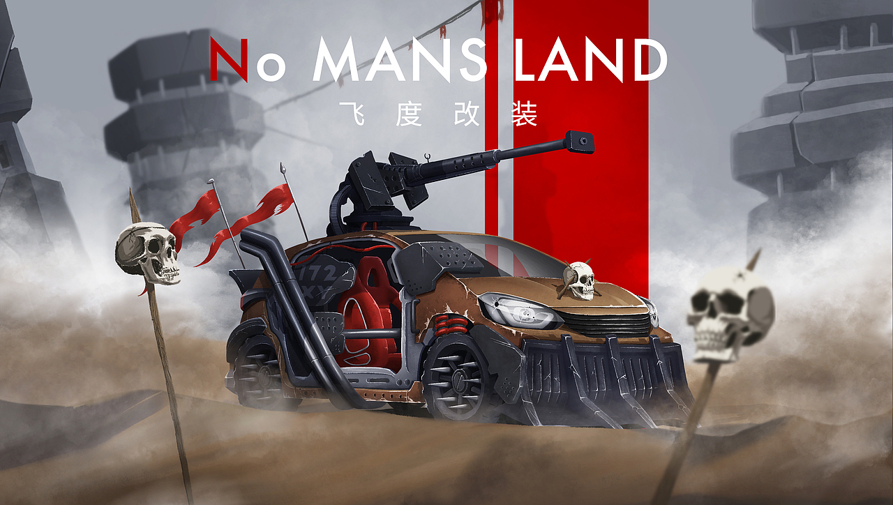 飛度末世手繪改裝（圖ZMjIzMjYwMjI0） - 創(chuàng)作習(xí)作 - 站酷設(shè)計(jì)師謝謝我哦原創(chuàng)素材 - 站酷ZCOOL