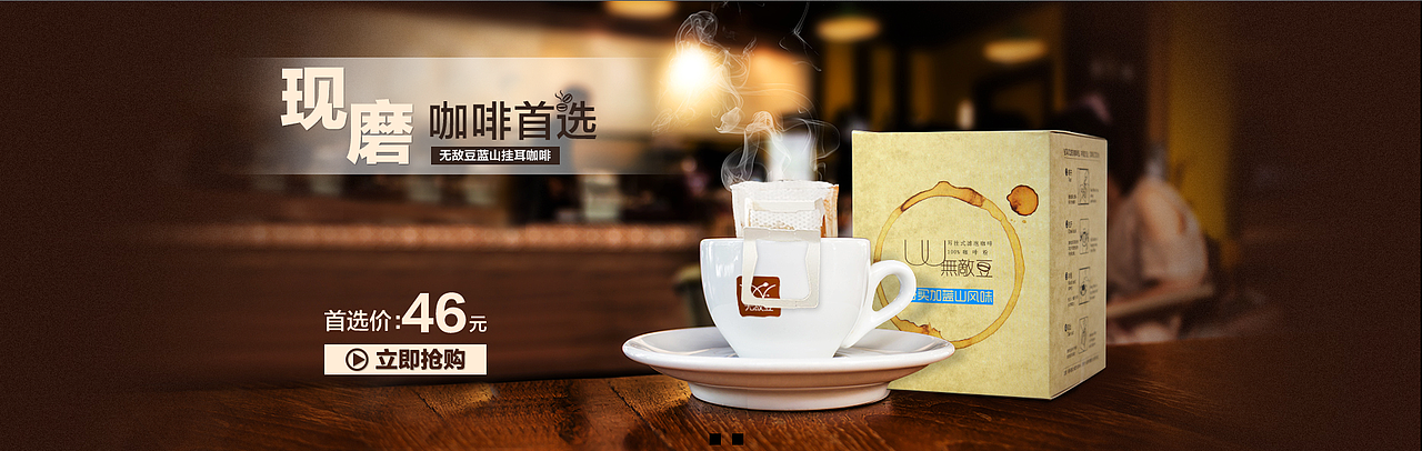 耳挂咖啡包装（图ZMTk3MDUwNjQ=） - 包装 - 站酷设计师唐牧雪原创素材 - 站酷ZCOOL