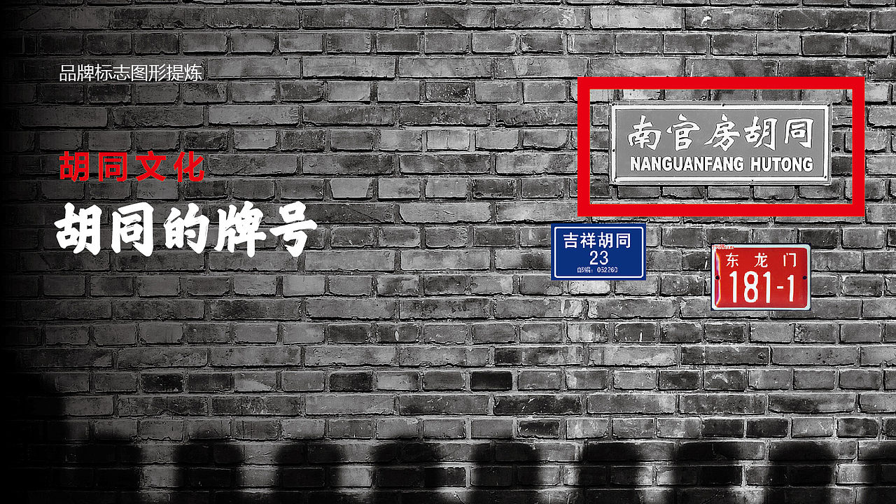 白塔寺——再生计划品牌设计（图ZMTAwNjY2NTYw） - 品牌 - 站酷设计师小强老师原创素材 - 站酷ZCOOL