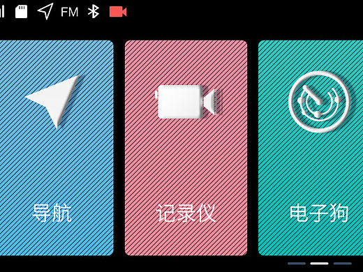 锤子和卡片式ui界面....