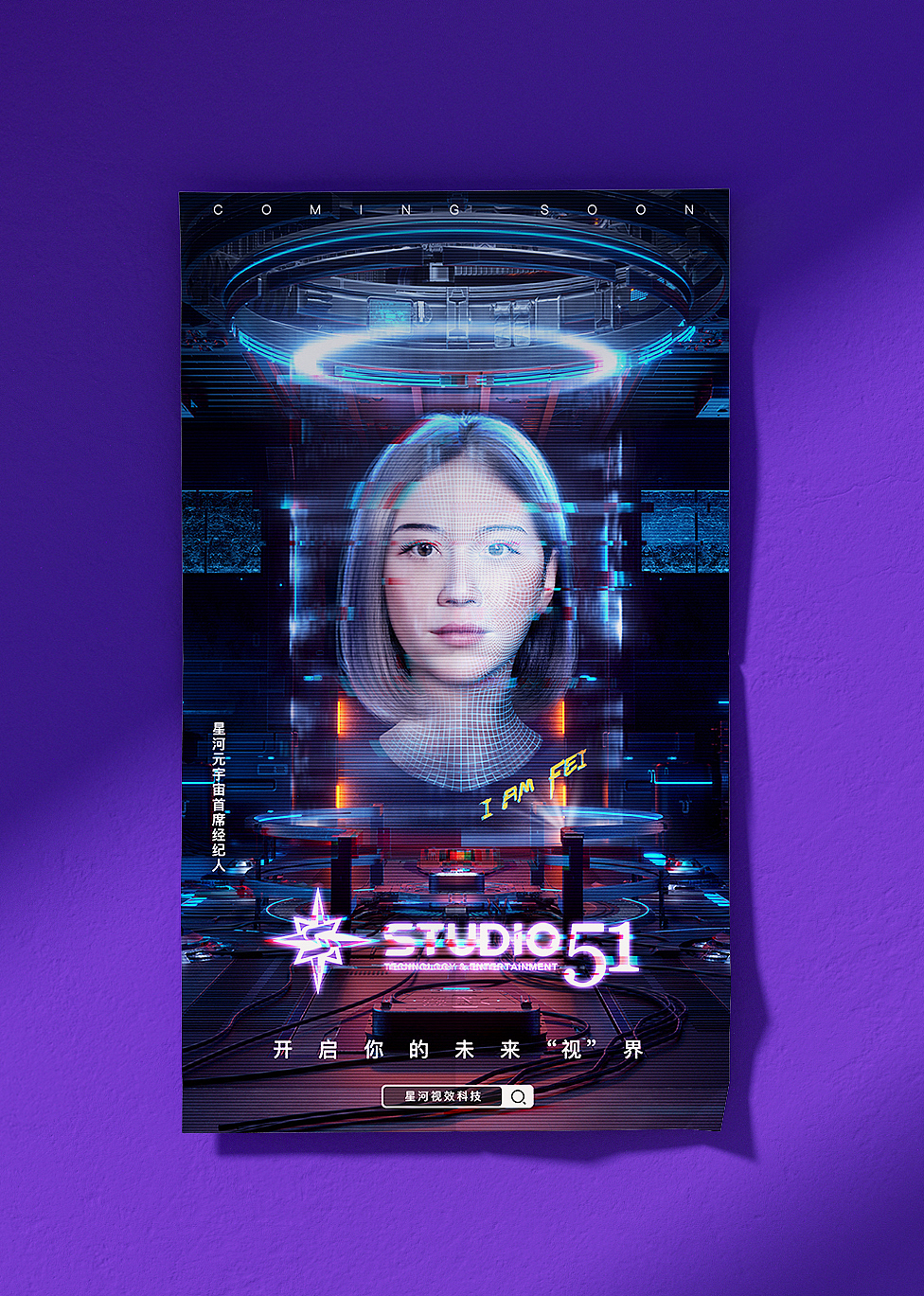 虚拟-fei（图ZMjg3MjQwNTI0） - 宣传物料 - 站酷设计师设计里的探路者原创素材 - 站酷ZCOOL