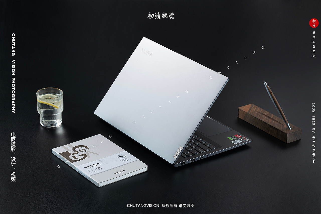 联想笔记本YOGA电脑拍摄日常使用场景拍摄◆初塘视觉