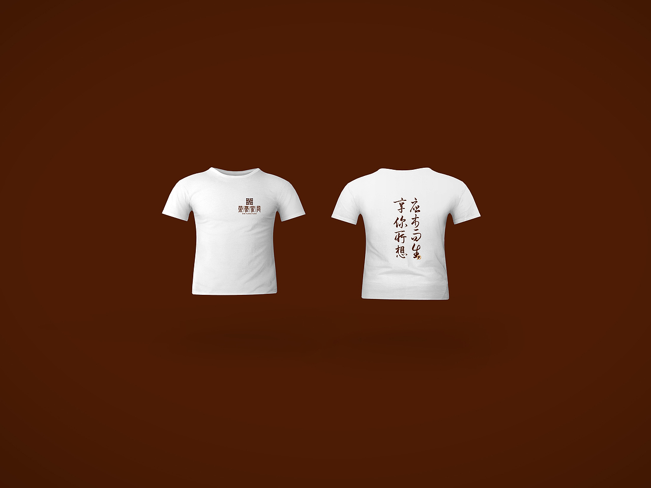 荣豪家具-标志提案分享【四】（图ZNTcxMTc2NzI=） - 品牌 - 站酷设计师Rutopia笑容原创素材 - 站酷ZCOOL