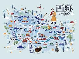 旅