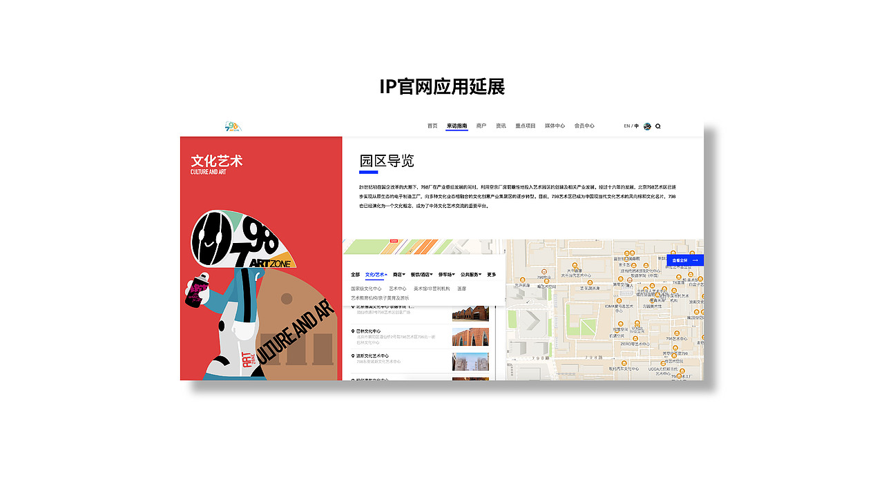 编号#798（图ZMjA4NTI4MjUy） - IP形象 - 站酷设计师火山金刀原创素材 - 站酷ZCOOL