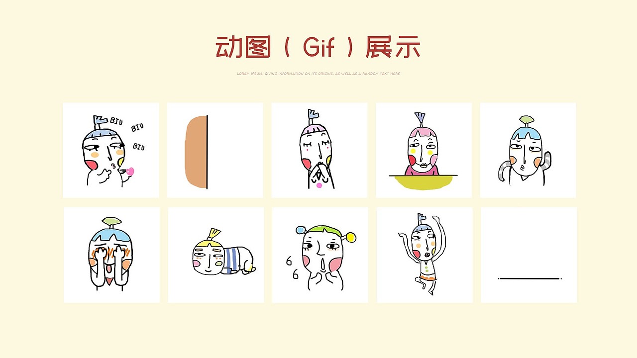 表情包设计---没头脑（图ZMjE0MTEzNjM2） - 艺术插画 - 站酷设计师iris_lsyy原创素材 - 站酷ZCOOL