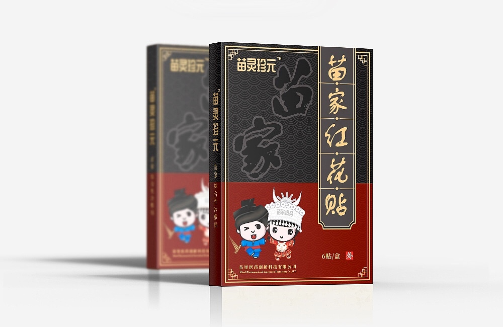冷敷贴✖️产品包装设计（图ZMjc1MTI2NzY0） - 包装 - 站酷设计师耳緫言殳言十原创素材 - 站酷ZCOOL